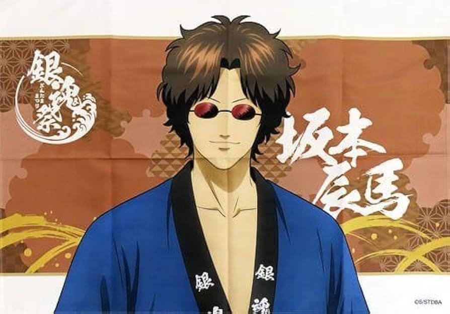 Amazon.co.jp: 銀魂 坂本辰馬 ビジュアルマルチクロス 銀魂祭